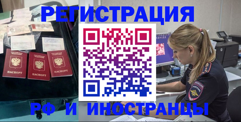 регистрация для дет. сада в Меленках