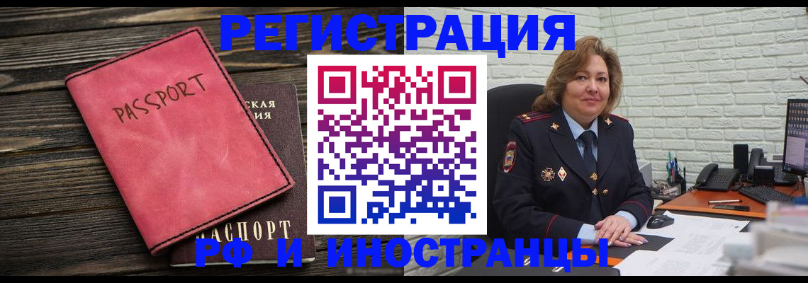 где прописаться в Меленках